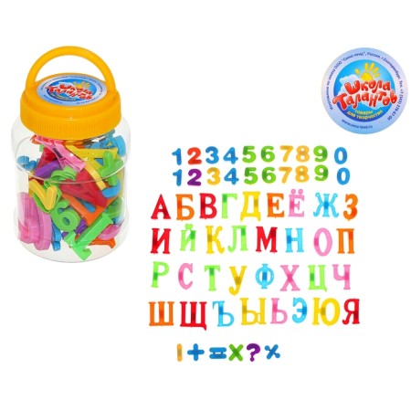 Alphabet magnetic Russian, magnetic numbers in a jar, 59 parts, color mix