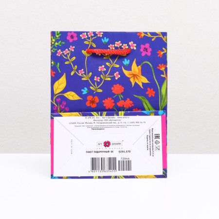 Gift packet "Flower pattern on purple" 11.5 x 14.5 x 6.5 cm-1