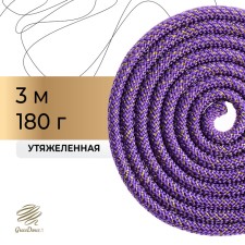 Racking for rhythmic gymnastics weighted Grace Dance, 3 m, purple color