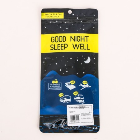Mask for sleeping "cats", colorful color-3