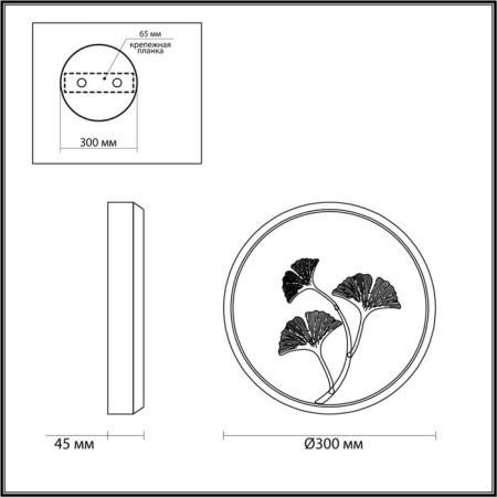 Wall lamp IP20 LED 12W-2