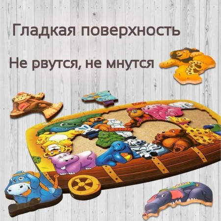 Puzzle - puzzle "circus"-1