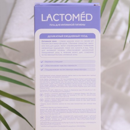 Gel for intimate hygiene "Laktomed", delicate daily care, 200 ml-13