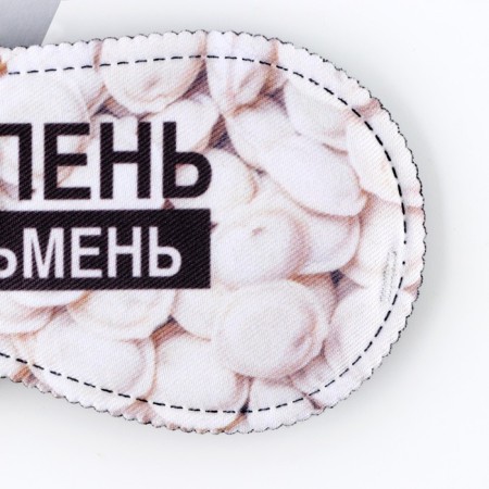 Sleep mask “I'm lazy”, 19.3 x 9.5 cm, white color-2