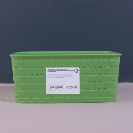 Organizer for storage, with handles, 1 section, 24.5 × 18.5 × 10.5 cm, color mix-8