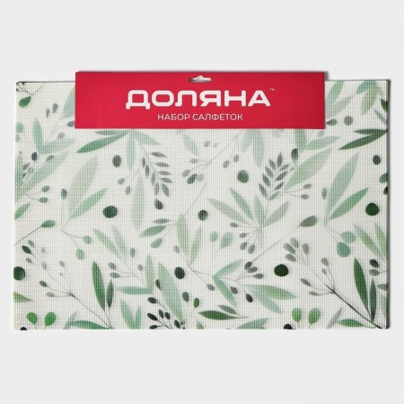Set of serving napkins on the table "Watercolor", 4 pcs, 45 × 30 cm, green color-5