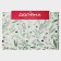Set of serving napkins on the table "Watercolor", 4 pcs, 45 × 30 cm, green color