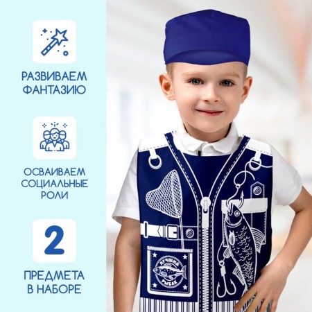 A set with a vest and cap "Best fisherman"-3