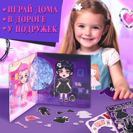 Magnetic set "Best girlfriends"-4