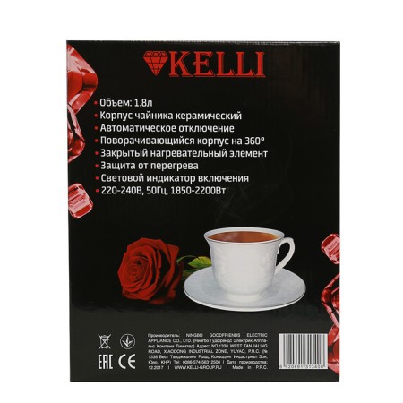 Electric kettle Kelli KL-1340, 1.8 l, 2400 watts, white-7