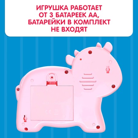 Musical toy "Beloved Friend", Sound, Light, Pink Cow-5