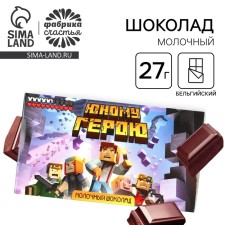Шоколад 27 г "Майнкрафт"