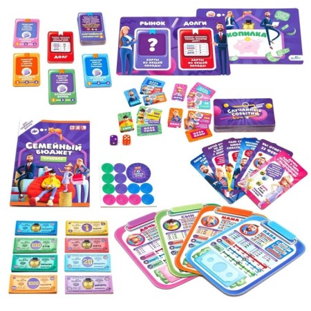 Board game "Family Budget"-2
