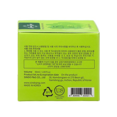 Face and body cream Grace Day, with aloe 15%, 50 ml-4