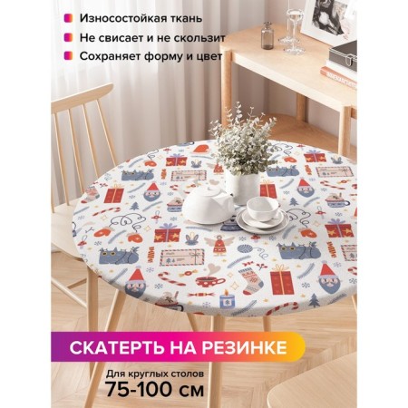 The tablecloth "Festive cat", round, oxford, elastic band, size 120x120 cm, diameter 75-100 cm