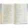“Complete anthology for primary school, 1st grade”, 6th edition, corrected and supplemented, Chukovsky K.I., Oseeva V.A.