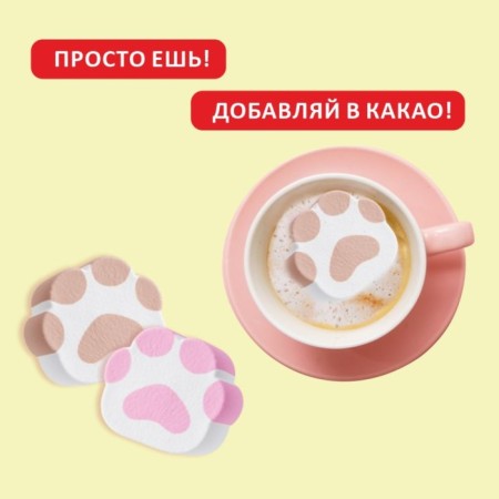 Marshmallow "Confectum Paw Wow" with Toffi's taste, 300 g-2
