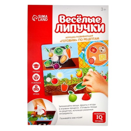 Velcro game "Cooking on recipes" mini mini-1