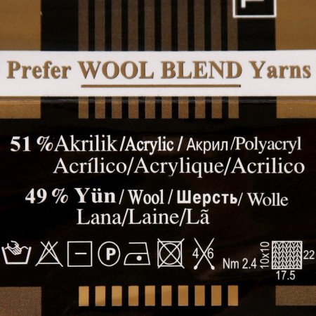 Yarn "Lanagold" 51% acrylic, 49% wool 240m/100g (585 stone)-2