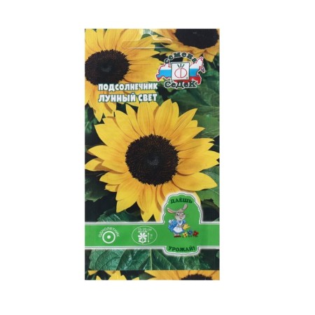 Seeds flower sunflower "moonlight" 0.2 g