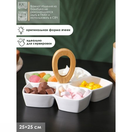 Porcelain Menjnitsa 5 cells Bellatenero, 25 × 25 cm, white color-1