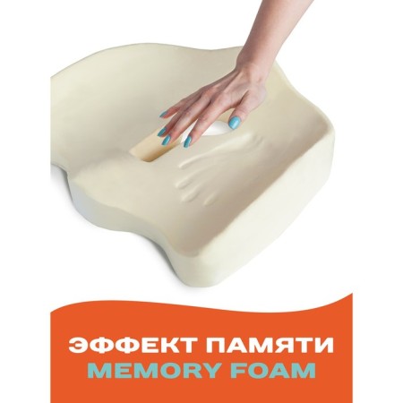 Anatomical pillow for sitting, size 45x40 cm, turquoise color-3