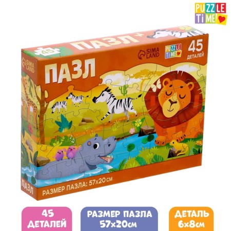 Figure puzzle "In the world of animals", 45 details