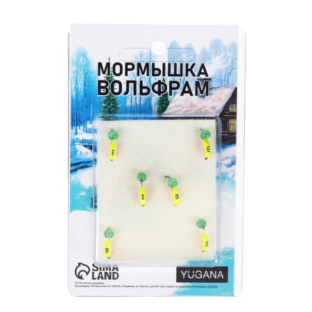 Mormyshka column lime, orange abdomen + cat ball, weight 0.7 g-3
