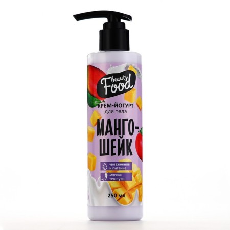 Body Cream, 250 ml, aroma of mango-sheer, Beauty Food-1