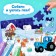 New Year's creative set of puzzles "Blue Tractor"