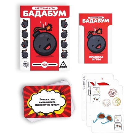 Card game "Badabum", 50 cards-1