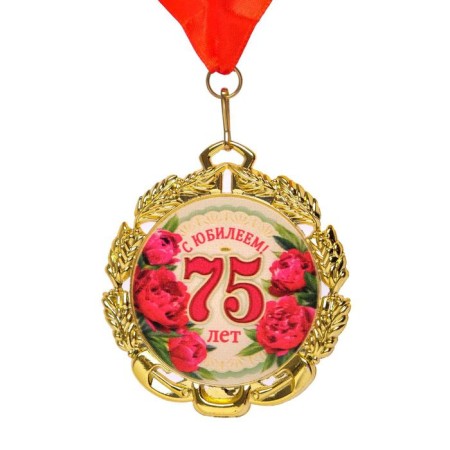 Jubilee medal with the ribbon "75 years. Flowers", D = 70 mm