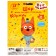 Foil ball 13 “Three cats. Korzhik”, mini-fig, set of 5 pcs.