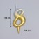 Candle for the cake the number "Oval" "8", 5.5 cm, gold-serebly