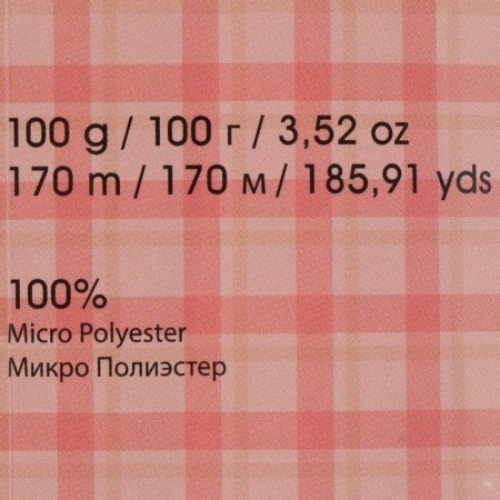 Yarn "Velour" 100% micropoliester 170m/100g (850 yoke blue)-2