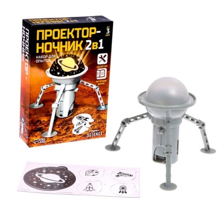 Projector - nightlight 2 in 1-4