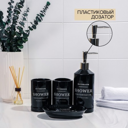 A set of accessories for the bathroom "Loft", 4 items (soap dish, soap dispenser 420 ml, 2 cups), black color-3