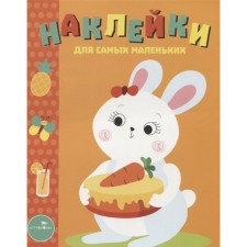 Bunny. Issue 29