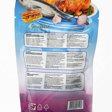 Greenfield 2 pcs in a package-1