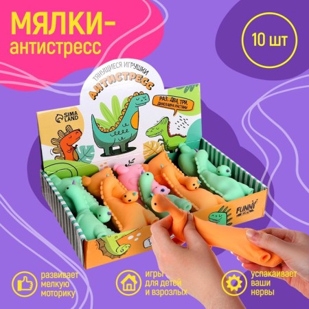 Magic anti -stress pulling "dinosaur", with sand, chicks, in showbox-1