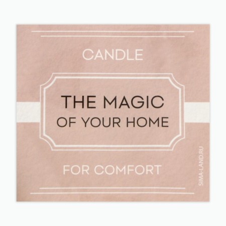 Candle flap with the “The Magic” sticker 8.5 x 3 cm-1