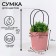 Bag for flowers pink moisture-resistant, 17x17-11.5x11.5-20 cm