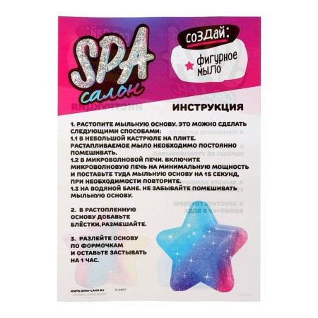 SPA-Salon experiments, cupcakes-2
