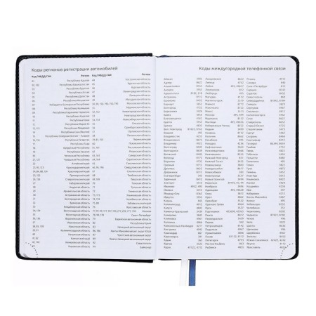 Diary Initiated A5 160 sheets attomex.croco, solid cover of artificial leather with foam rubber, 2 lies, block 70 g/m2, blue-6