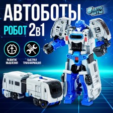Metro robot, 2B1, 11 cm