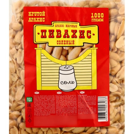 Арахис "ПИВАХИС" классический, 1000 г-2