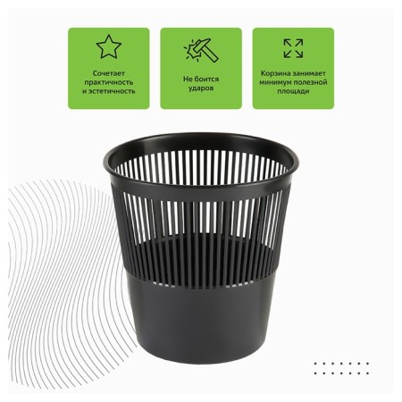 Basket for papers and garbage Istanm, 9 liters, plastic, mesh, black-6