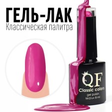 Nail varnish gel, Classic Colors, 3 phase, 8ml, LED/UV, Fuchsia color (106)