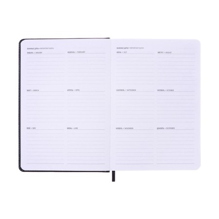 Diary Native A5, 144L Russia, TV Region, BL 80g/m2, graphite+brown-7