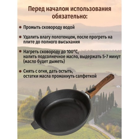 Cast iron pan Olivetti Villagio IFP128LD, with a lid, D = 28 cm-5